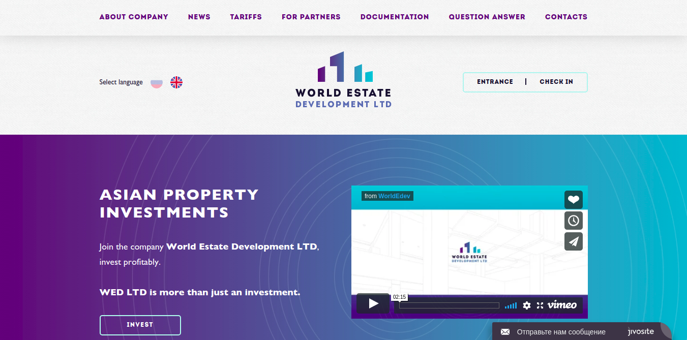 Горн девелопмент. World estate. Особняк селин дион во флориде. Атлант проджект подольск. Торговая площадка атлант.